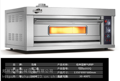 泓鋒燃?xì)馍逃每鞠?多功能烘焙設(shè)備的卓越選擇