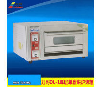 力哥電烤箱 專業(yè)烘爐，輕松烘焙美味